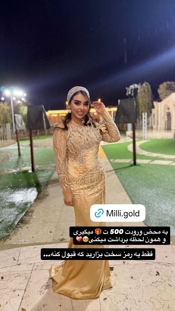  جدید ترین استوری اینستاگرام ساناز عباسی