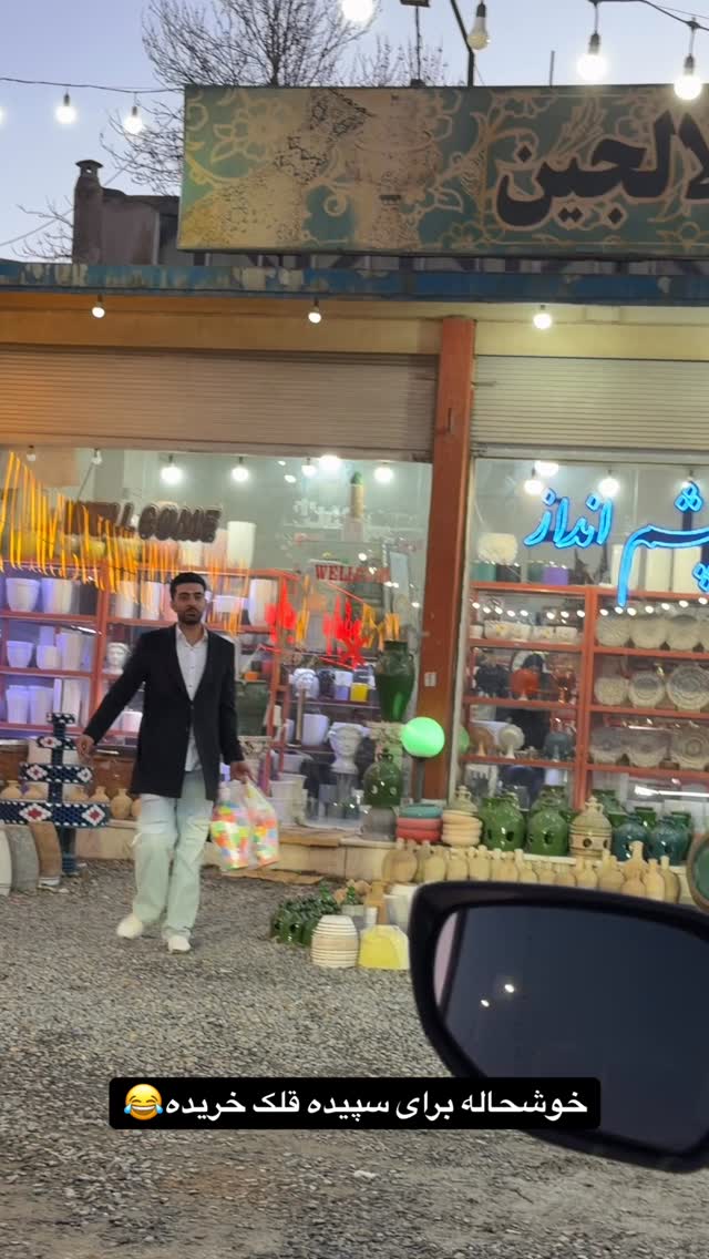  جدید ترین استوری اینستاگرام ساناز عباسی