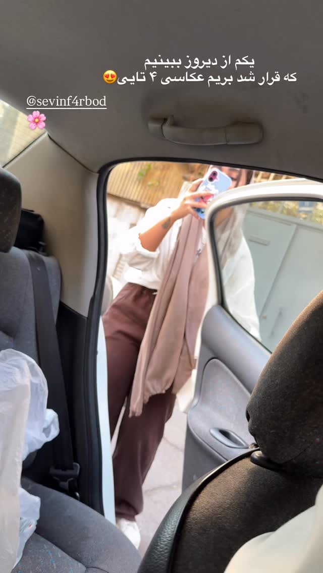  جدید ترین استوری اینستاگرام یگانه مرسلی