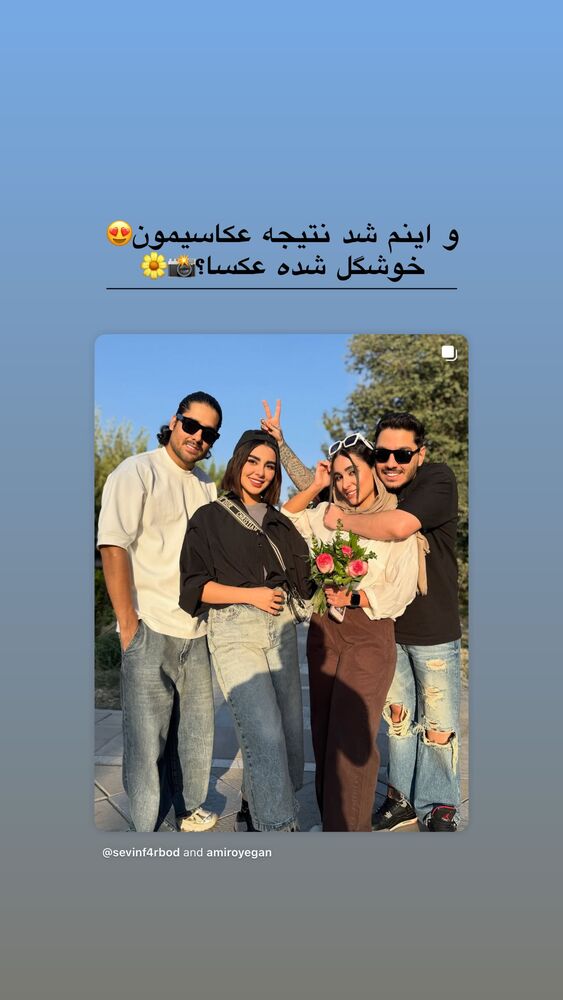  جدید ترین استوری اینستاگرام یگانه مرسلی