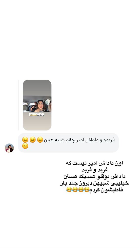  جدید ترین استوری اینستاگرام یگانه مرسلی