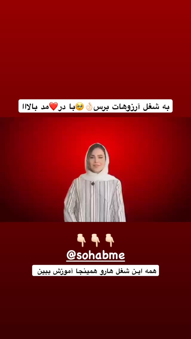  جدید ترین استوری اینستاگرام یگانه مرسلی
