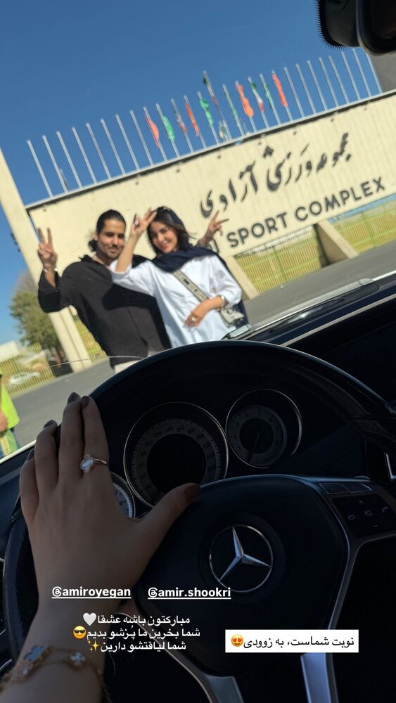  جدید ترین استوری اینستاگرام یگانه مرسلی