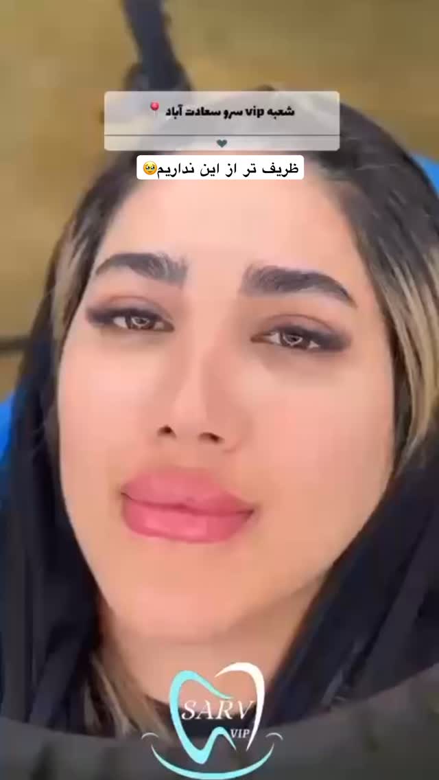  جدید ترین استوری اینستاگرام یگانه مرسلی