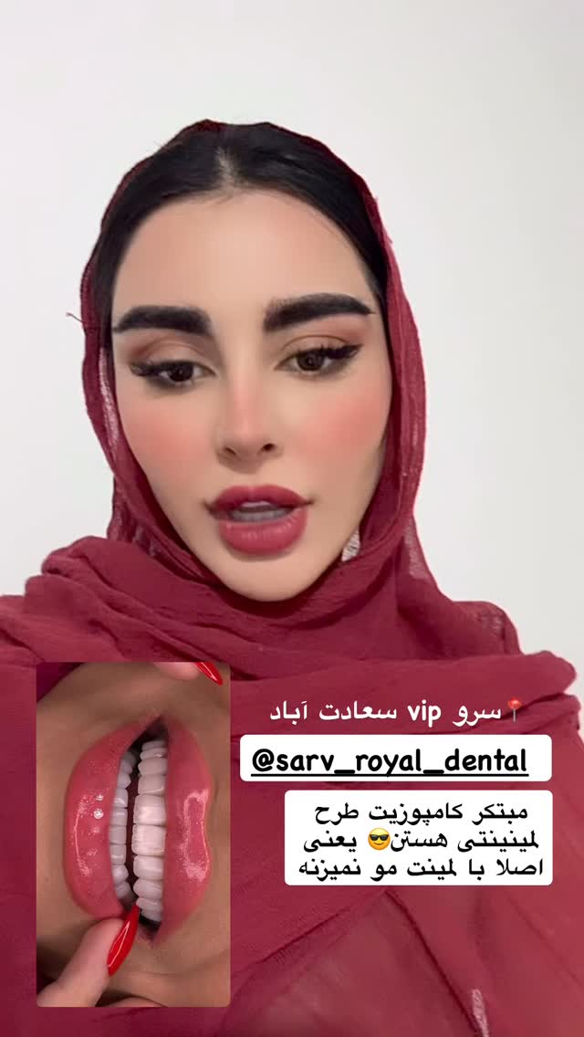  جدید ترین استوری اینستاگرام یگانه مرسلی
