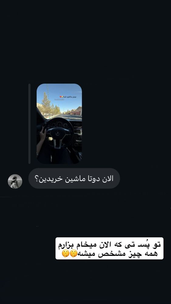  جدید ترین استوری اینستاگرام یگانه مرسلی