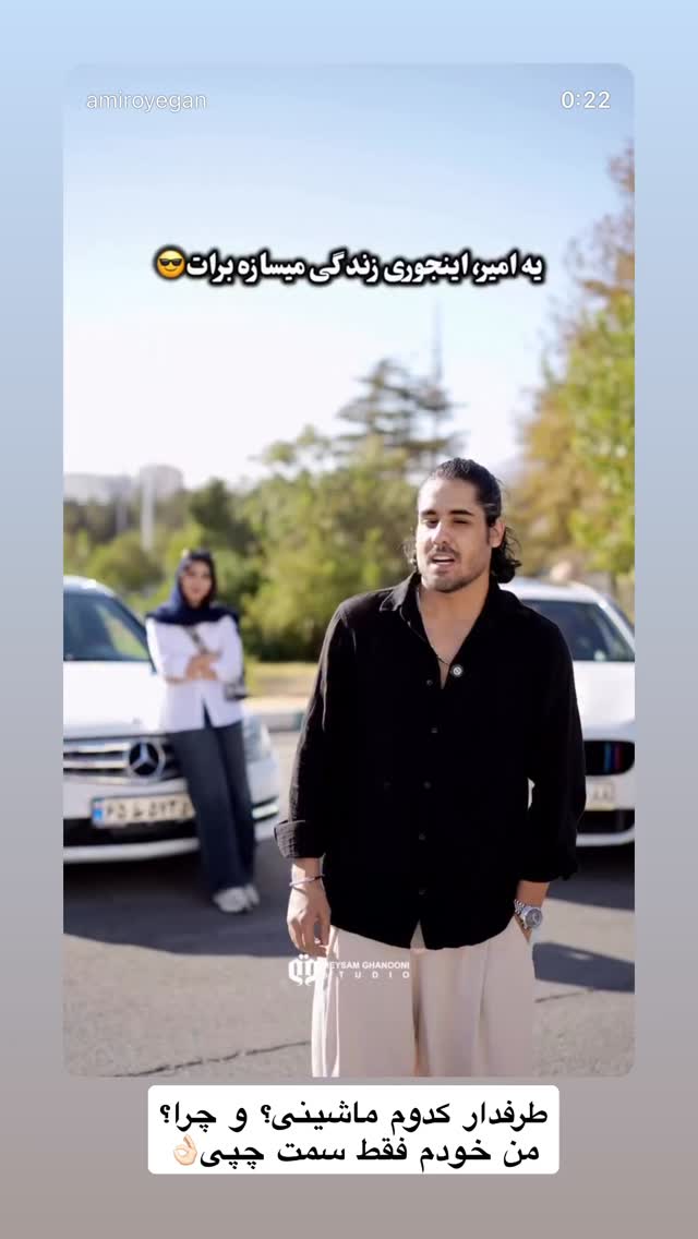  جدید ترین استوری اینستاگرام یگانه مرسلی