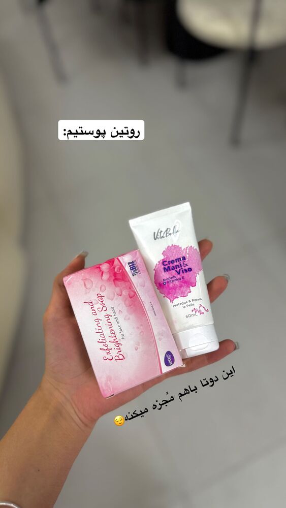  جدید ترین استوری اینستاگرام یگانه مرسلی
