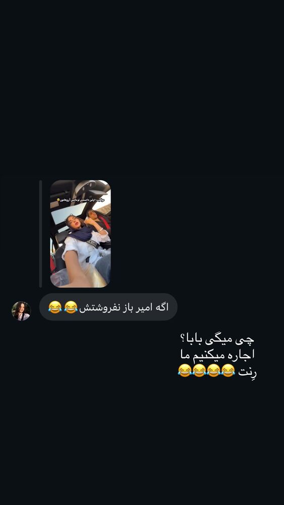  جدید ترین استوری اینستاگرام یگانه مرسلی