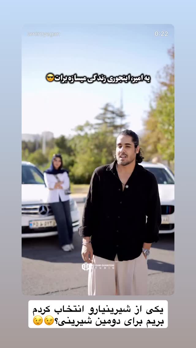  جدید ترین استوری اینستاگرام یگانه مرسلی