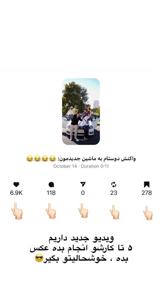  جدید ترین استوری اینستاگرام یگانه مرسلی