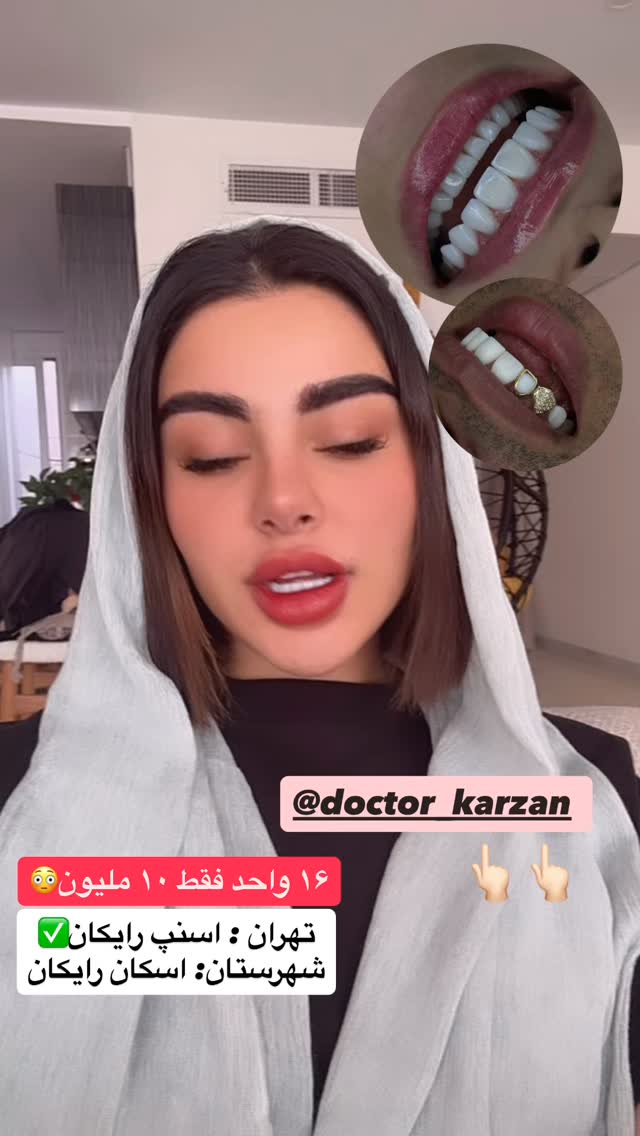  جدید ترین استوری اینستاگرام یگانه مرسلی