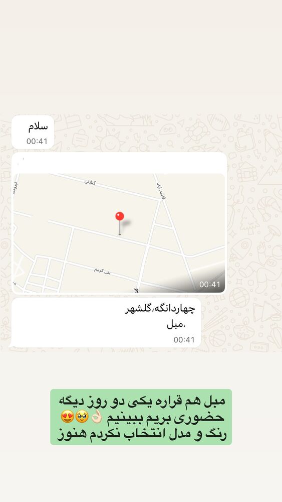  جدید ترین استوری اینستاگرام یگانه مرسلی