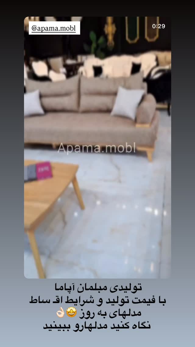  جدید ترین استوری اینستاگرام یگانه مرسلی