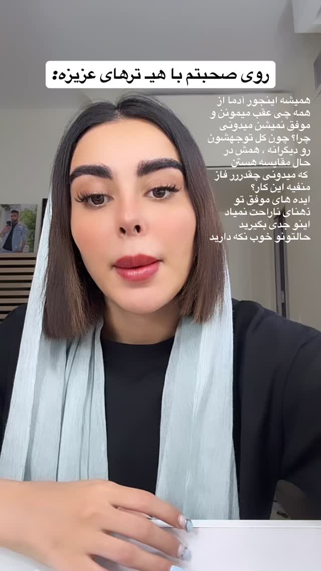  جدید ترین استوری اینستاگرام یگانه مرسلی