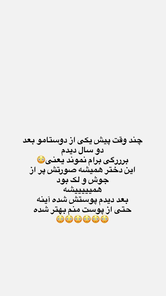  جدید ترین استوری اینستاگرام یگانه مرسلی