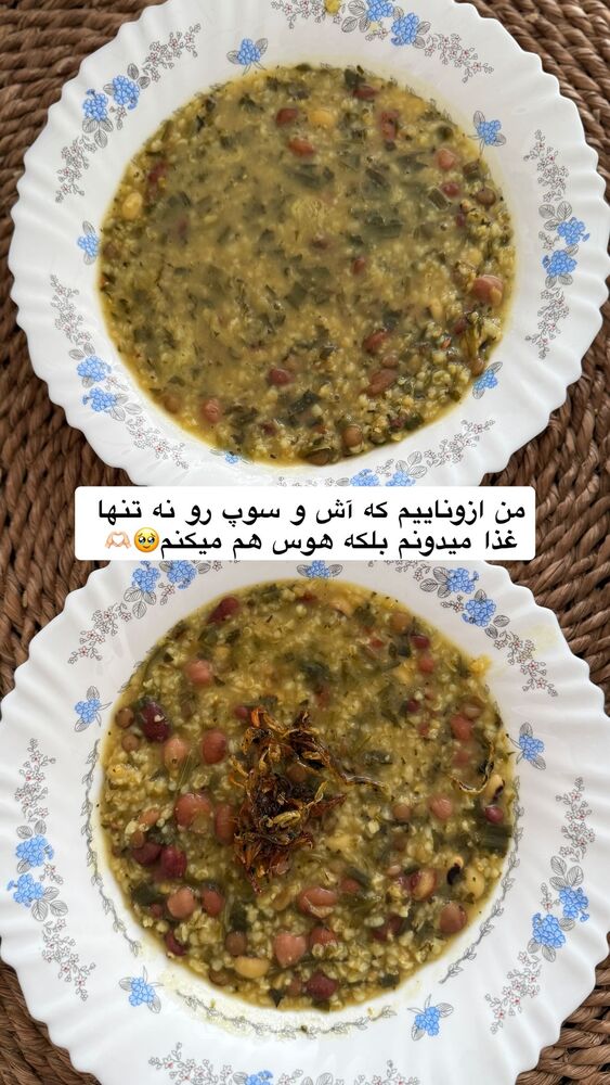 جدید ترین استوری اینستاگرام یگانه مرسلی