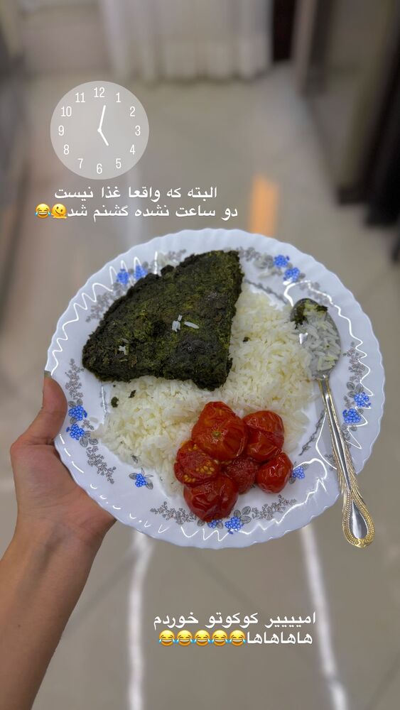  جدید ترین استوری اینستاگرام یگانه مرسلی