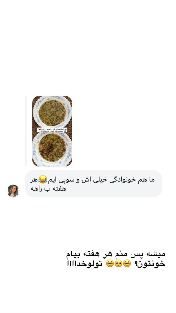  جدید ترین استوری اینستاگرام یگانه مرسلی
