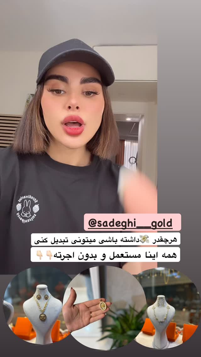  جدید ترین استوری اینستاگرام یگانه مرسلی