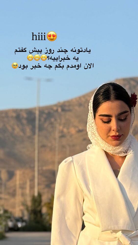  جدید ترین استوری اینستاگرام یگانه مرسلی