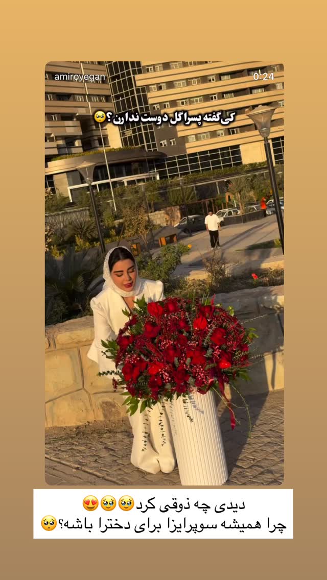  جدید ترین استوری اینستاگرام یگانه مرسلی