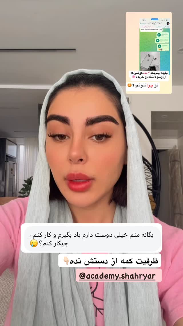  جدید ترین استوری اینستاگرام یگانه مرسلی