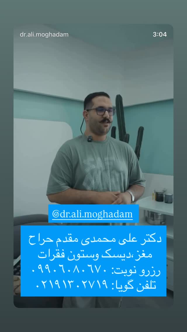  جدید ترین استوری اینستاگرام یگانه مرسلی