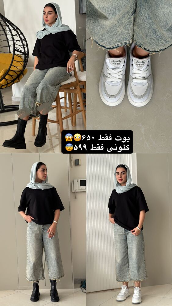  جدید ترین استوری اینستاگرام یگانه مرسلی