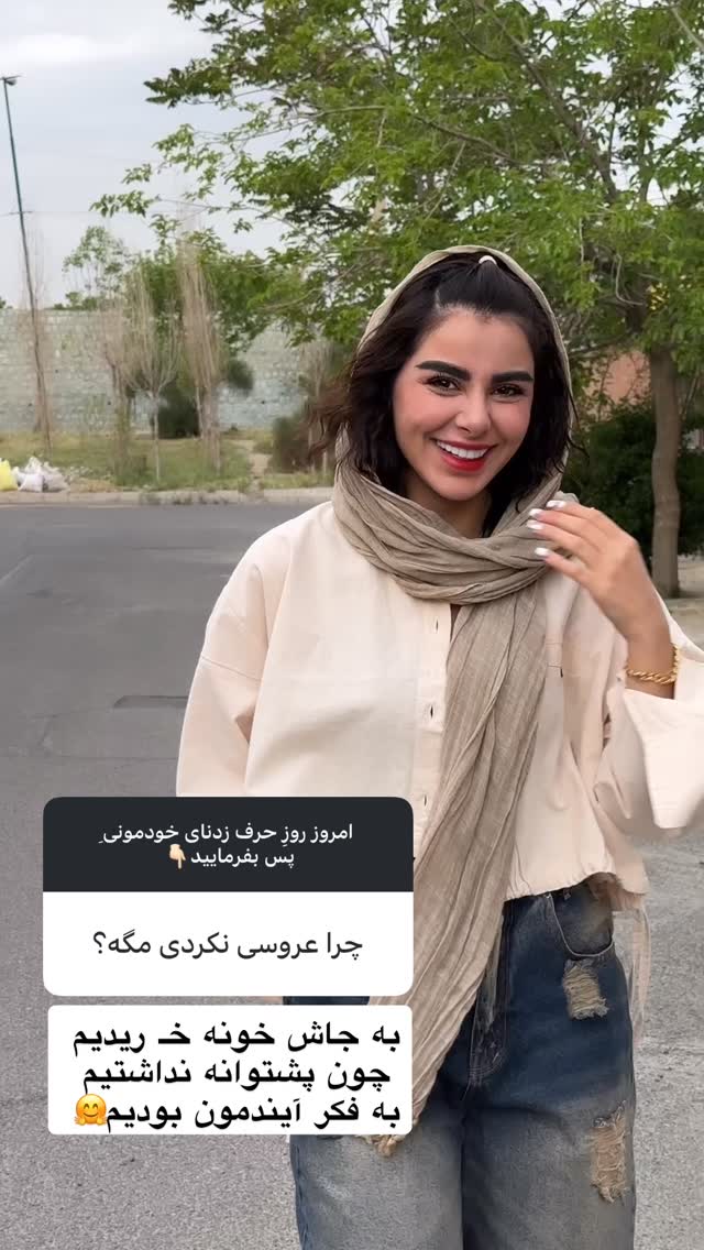  جدید ترین استوری اینستاگرام یگانه مرسلی