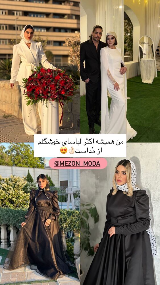  جدید ترین استوری اینستاگرام یگانه مرسلی