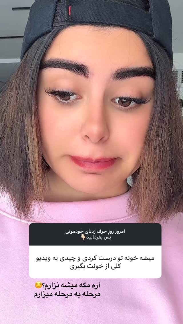  جدید ترین استوری اینستاگرام یگانه مرسلی