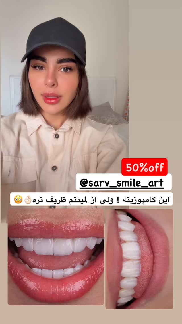  جدید ترین استوری اینستاگرام یگانه مرسلی