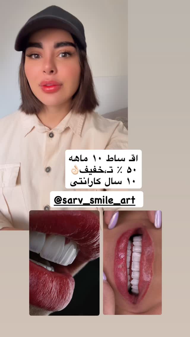  جدید ترین استوری اینستاگرام یگانه مرسلی