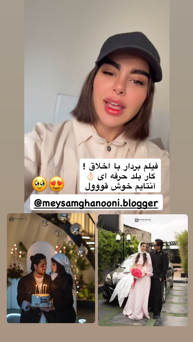  جدید ترین استوری اینستاگرام یگانه مرسلی