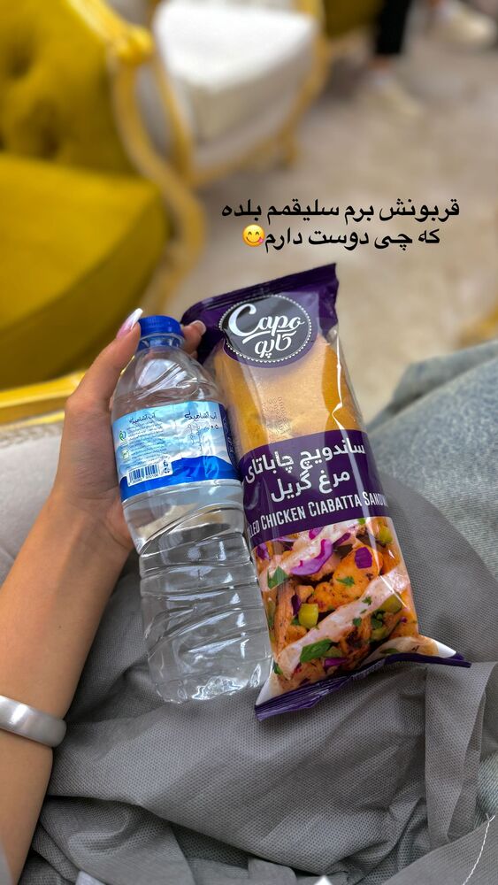  جدید ترین استوری اینستاگرام یگانه مرسلی