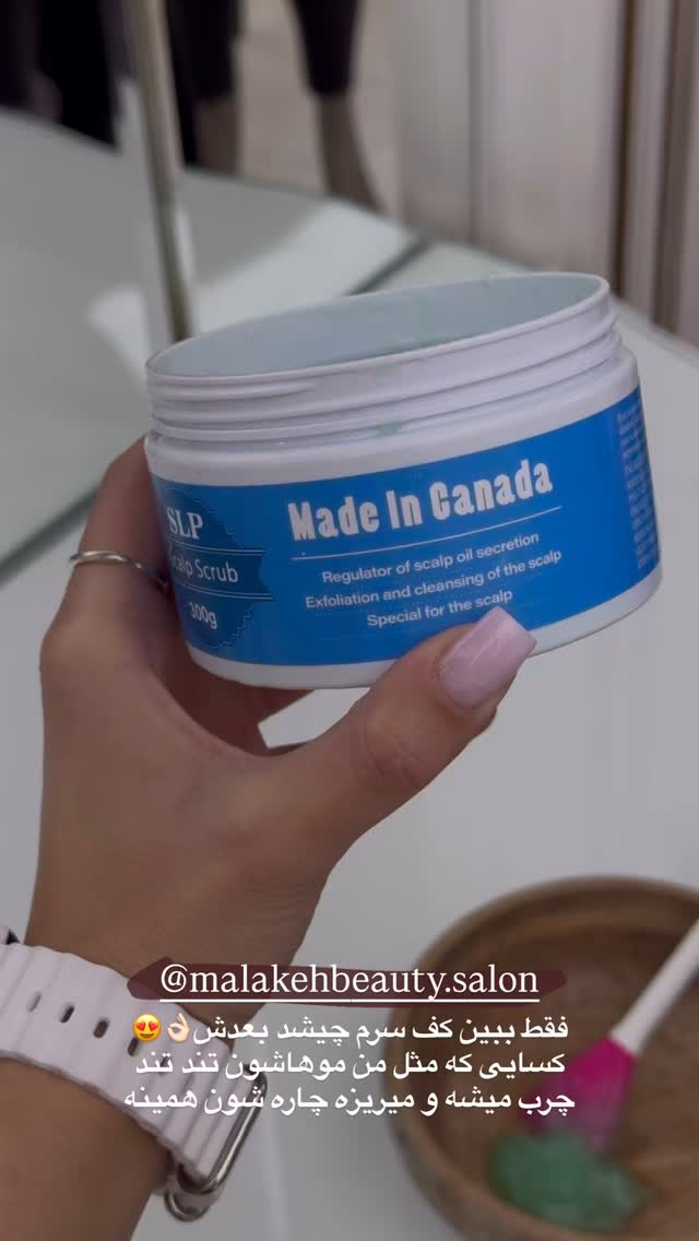  جدید ترین استوری اینستاگرام یگانه مرسلی