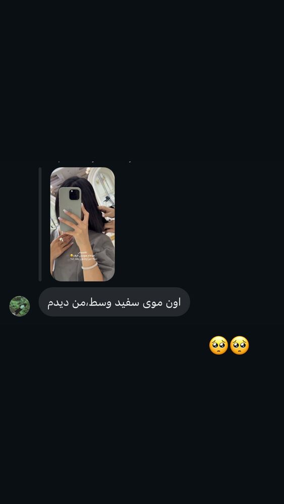  جدید ترین استوری اینستاگرام یگانه مرسلی