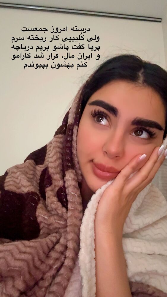  جدید ترین استوری اینستاگرام یگانه مرسلی