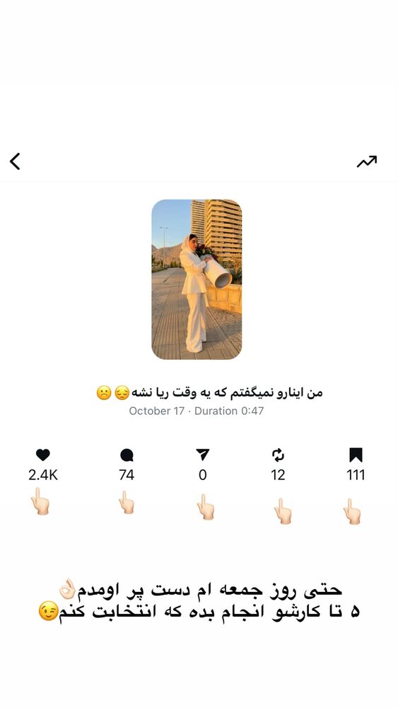  جدید ترین استوری اینستاگرام یگانه مرسلی