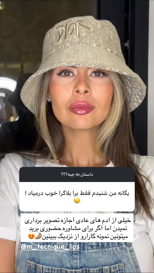  جدید ترین استوری اینستاگرام یگانه مرسلی