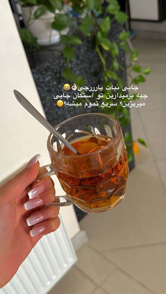  جدید ترین استوری اینستاگرام یگانه مرسلی