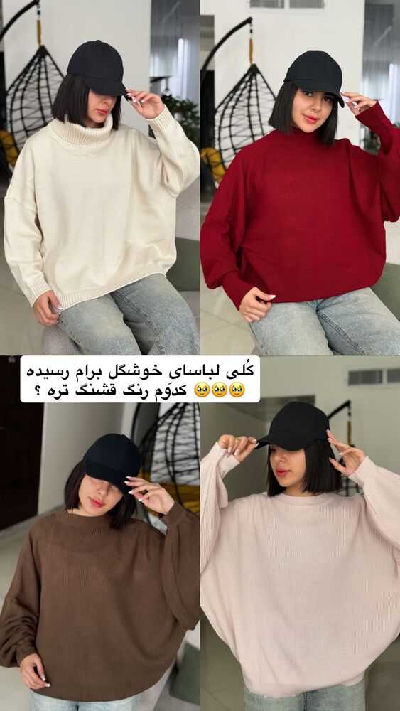  جدید ترین استوری اینستاگرام یگانه مرسلی