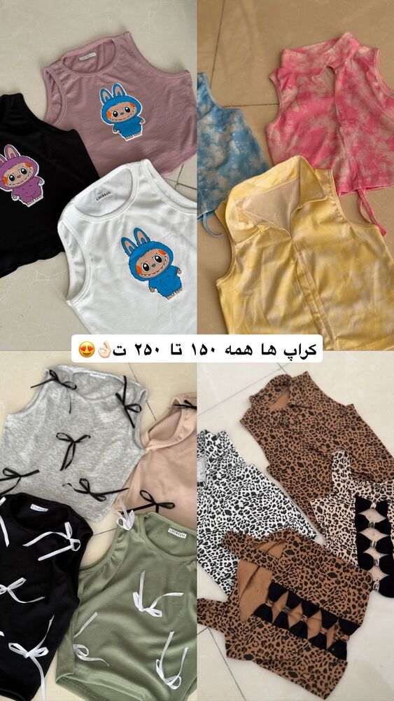  جدید ترین استوری اینستاگرام یگانه مرسلی