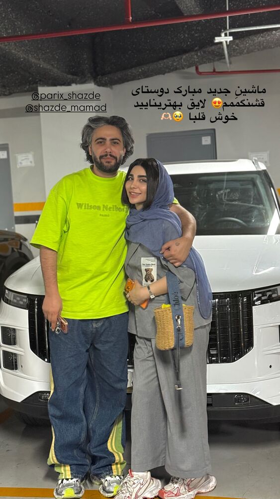  جدید ترین استوری اینستاگرام یگانه مرسلی