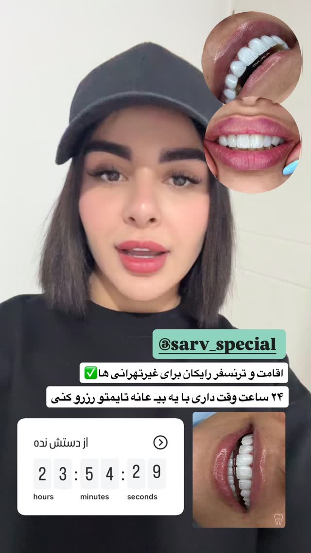  جدید ترین استوری اینستاگرام یگانه مرسلی