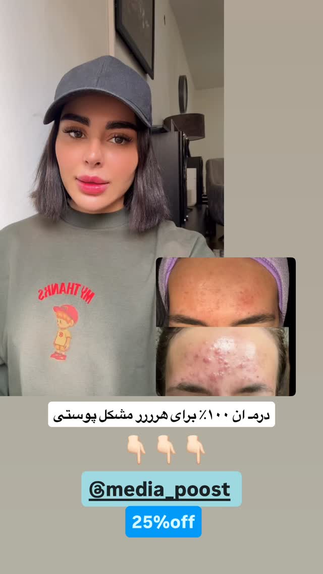  جدید ترین استوری اینستاگرام یگانه مرسلی