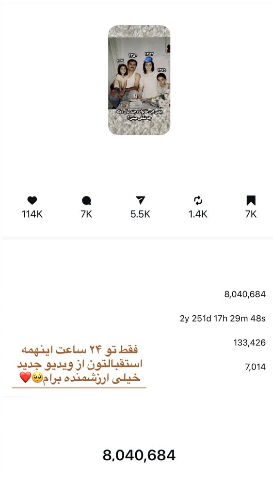  جدید ترین استوری اینستاگرام یگانه مرسلی
