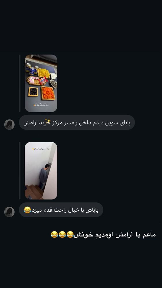 جدید ترین استوری اینستاگرام یگانه مرسلی