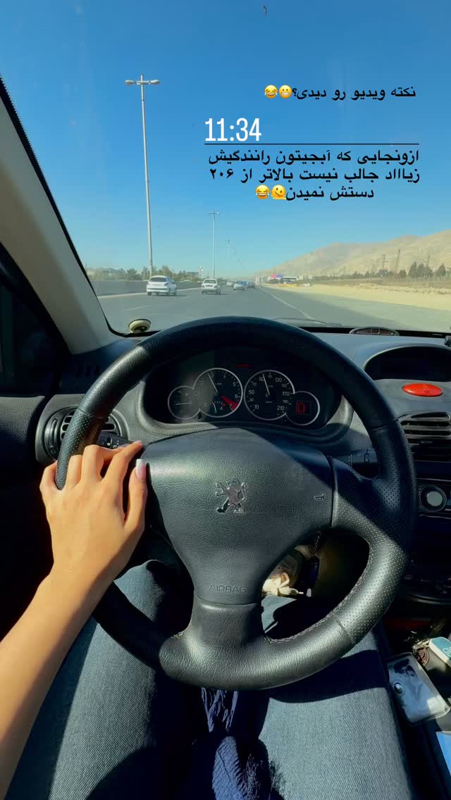  جدید ترین استوری اینستاگرام یگانه مرسلی